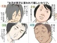 女性の方の意見が欲しくて 付き合っていない男性からでもやっぱり画像のよう Yahoo 知恵袋