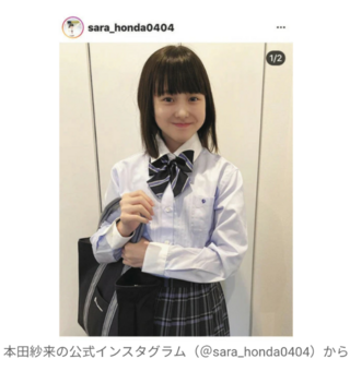 本田紗来は可愛いですか かわいいですね 幼女好きなんです Yahoo 知恵袋