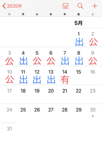 現在産休に入る前ですが張りが多く切迫早産の為にリトドリンを1日 Yahoo 知恵袋