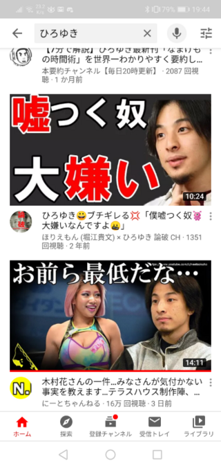 Youtube法律相談 こういった有名人の無断転載切り抜き Yahoo 知恵袋