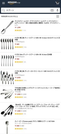 スマホアプリのamazonについてなんですが商品を検索する時キーワード入 Yahoo 知恵袋