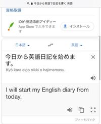 Googleの削除ボタンが英語になってしまいました どうしたら 直りますか Yahoo 知恵袋