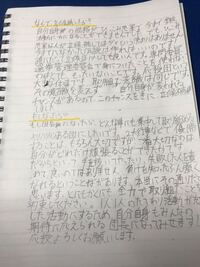 僕は現在中学3年生です 応援団長に立候補していて 決意表明があります Yahoo 知恵袋