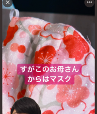 こちらのキラキラ加工はどのアプリでしょうか Instagramやsnow Yahoo 知恵袋