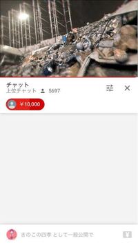 Youtube生配信の時などモデレーターや配信者が視聴者の事をタイムア Yahoo 知恵袋