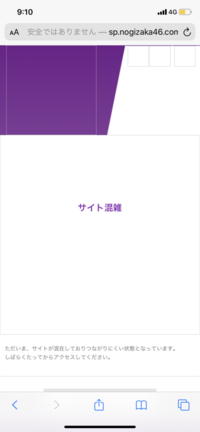 乃木坂46mobileを解約すると 乃木坂メールサービスも停止されます Yahoo 知恵袋