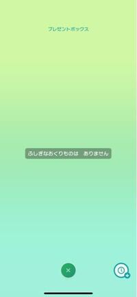 今ポケモンホームで夢特性のメッソンもらえると聞いたので先程スマ Yahoo 知恵袋