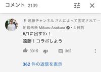 朝倉未来のスパーリング中のbgmはなんですか Youtub Yahoo 知恵袋