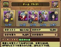 Jpblopixty1tq 画像 パズドラ 堕天使ルシファー パーティー パズドラ 堕天使ルシファー パーティー