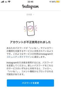 インスタでリム通知アプリを入れなくてもリムられたらわかる方法 Yahoo 知恵袋