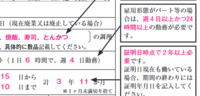 令和2年10月29日沖縄県調理師試験の解答速報して頂ける方いましたらお願 Yahoo 知恵袋