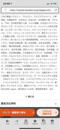 金融系の就職と公務員就職 わたしは昭和女子に通う大学2年生です Yahoo 知恵袋