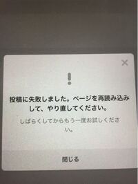 たまにpixivに投稿しているのですが サイズが大きいのか 投 Yahoo 知恵袋