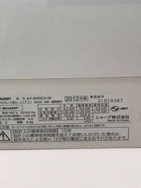 クーラーを23度で12日間ほどつけっぱなしにしてしまったのですが電気代は Yahoo 知恵袋