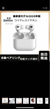 Iphoneのイヤホンを無くしてしまって 買いに行こうと思うので Yahoo 知恵袋