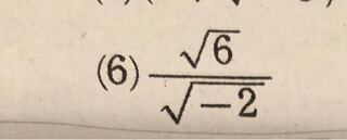 高校数学iiの 複素数です 問題がルート6 マイナスルー Yahoo 知恵袋