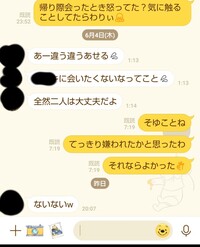 中学生の男子が 女子からlineなどで話しかけれて嬉しい話題とかあ Yahoo 知恵袋