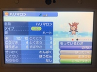 最新 ポケモン サンムーン 通信進化 美しい芸術