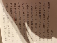 掛かり 取っ