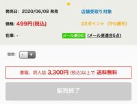 失恋ショコラティエの漫画の最終回を読んだ人はいますか ネタバレ大丈夫なので ど Yahoo 知恵袋