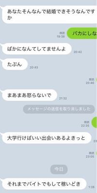 元カレは自分の悪い所を認めず直そうとしない 人のやることをバカにしたり Yahoo 知恵袋