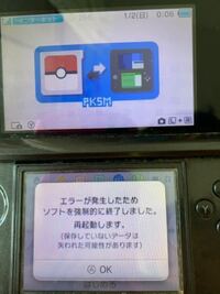 Pksm ポケモンホーム ザタモの壁