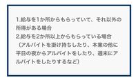 同人活動の住民税の申告について教えてください 今年から同人活動を行なっています Yahoo 知恵袋