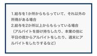 同人活動の住民税の申告について教えてください 今年から同人活動を行なっています Yahoo 知恵袋