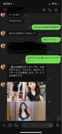 Tinderでlineを追加した人です 台湾人らしいんですがブロッ Yahoo 知恵袋