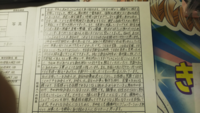 話し言葉と書き言葉の使い分けがうまくできないので どこを直した Yahoo 知恵袋