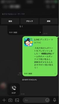 Lineの友達を整理したくて 話さない人とか関わりがない人の連絡を消し Yahoo 知恵袋