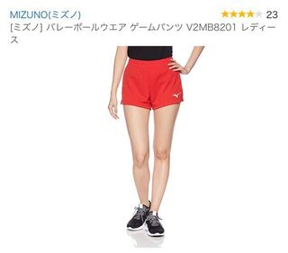 ミズノのバレーボールのショートパンツなんですが下の画像のショートパンツは Yahoo 知恵袋