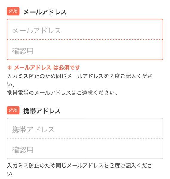 eメールアドレスと携帯アドレスの違いは何ですか？ 携帯電話で利... Yahoo!知恵袋