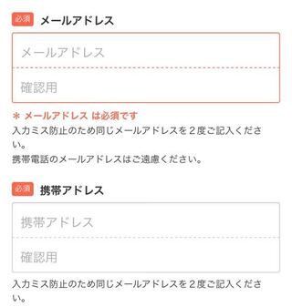 メールアドレスと携帯アドレスの違いを教えてください 普段 Yahoo 知恵袋