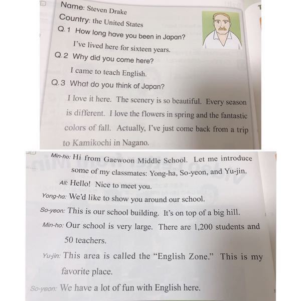 至急です。中学3年生の英語の日本語をお願いします。教科書は