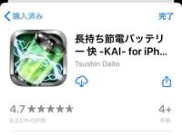 Iphoneで特定のアプリだけを復元したいです 鍵付きで写真 Yahoo 知恵袋