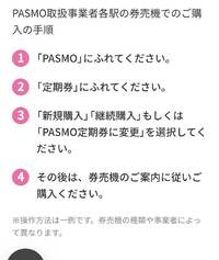 竹ノ塚駅から飯田橋の通学定期を買いたいのですが 竹ノ塚駅から秋葉原駅 秋葉 Yahoo 知恵袋