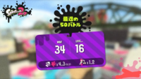 スプラトゥーン2で ここ最近50バトルのナワバリバトルの戦績なんですけど Yahoo 知恵袋