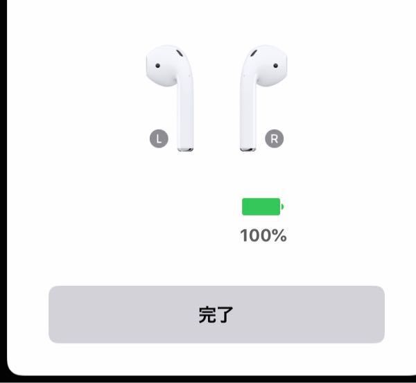 AirPodsの片耳が聞こえずこのような感じになっています。どうやっ 