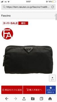 プラダのバッグ使っている人ってどんなイメージ 年齢やスタイル等 ですか Yahoo 知恵袋