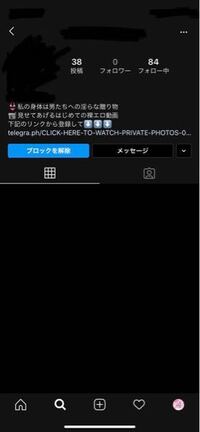 Twitterでタグを付けたツイートが反映されません タグだけでツイートした Yahoo 知恵袋