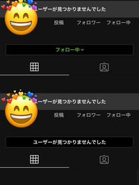 インスタグラムで急にフォロワーが消えたのですが ブロックされたのか もし Yahoo 知恵袋