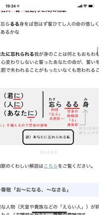 古文の質問です 忘ら が4段で未然形だと言うことがわかる Yahoo 知恵袋