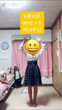 この写真みて 痩せてると思いますか わたしはデブだと思うので痩せた Yahoo 知恵袋