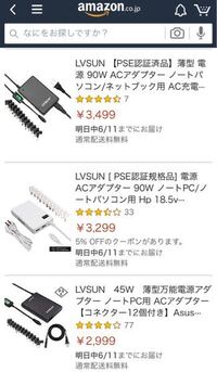 知り合いが パラカ株式会社というところのパーキングを利用したので Yahoo 知恵袋