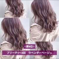 ヘアカラーについてです 数ヶ月前インナーに紫色を入れたのですが そ Yahoo 知恵袋