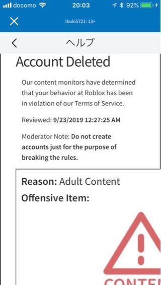 ロブロックスで半年前にアカウントが削除されてしまいました 理由が全く身に Yahoo 知恵袋