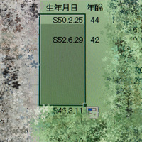 されない が 反映 エクセル 計算 式