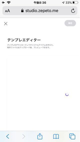 ゼペットのクリエイターズの服についてです ここから全く動きません Yahoo 知恵袋