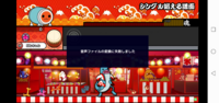 太鼓さん大次郎のコンボ音声についてです 太鼓さん大次郎をしていて Yahoo 知恵袋